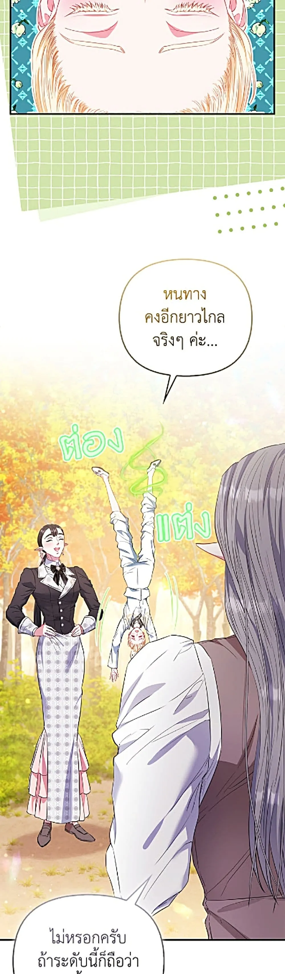 Manga-lc-com อ่านมังงะ อ่านการ์ตูน ออนไลน์ ฟรี I’m the Princess of All ตอนที่ 1 2 3 4 5 6 7 8 9 10 11 12 13 14 ฟรี ไม่มีโฆษณา Manga-lc - อ่าน มังงะ อ่าน การ์ตูน ออนไลน์ อ่านมังงะ ฟรี