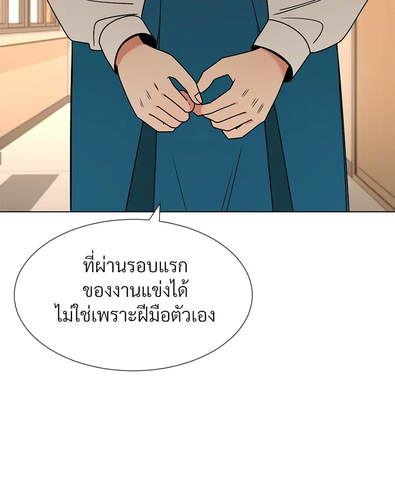 Level One Dreamersbrผู้ชนะรักนี้ต้องเป็น ตอนที่ 17 รูปที่ 25