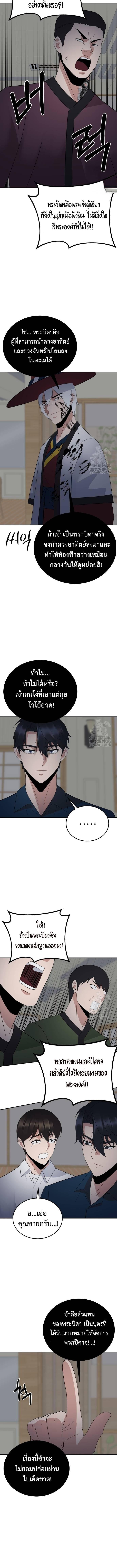 Manga-lc-com อ่านมังงะ อ่านการ์ตูน ออนไลน์ ฟรี The Reincarnated Cop Who Strikes With Wealth ตอนที่ 1 2 3 4 5 6 7 8 9 10 11 12 13 14 ฟรี ไม่มีโฆษณา Manga-lc - อ่าน มังงะ อ่าน การ์ตูน ออนไลน์ อ่านมังงะ ฟรี