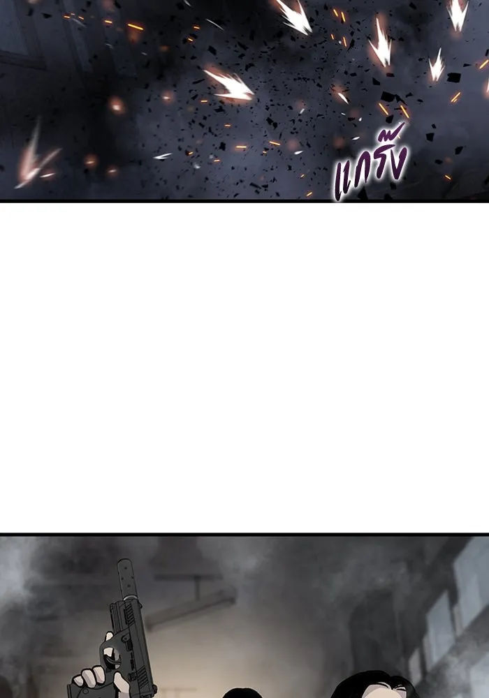 มีนา เกิดมาล่า ตอนที่ 61 รูปที่ 35