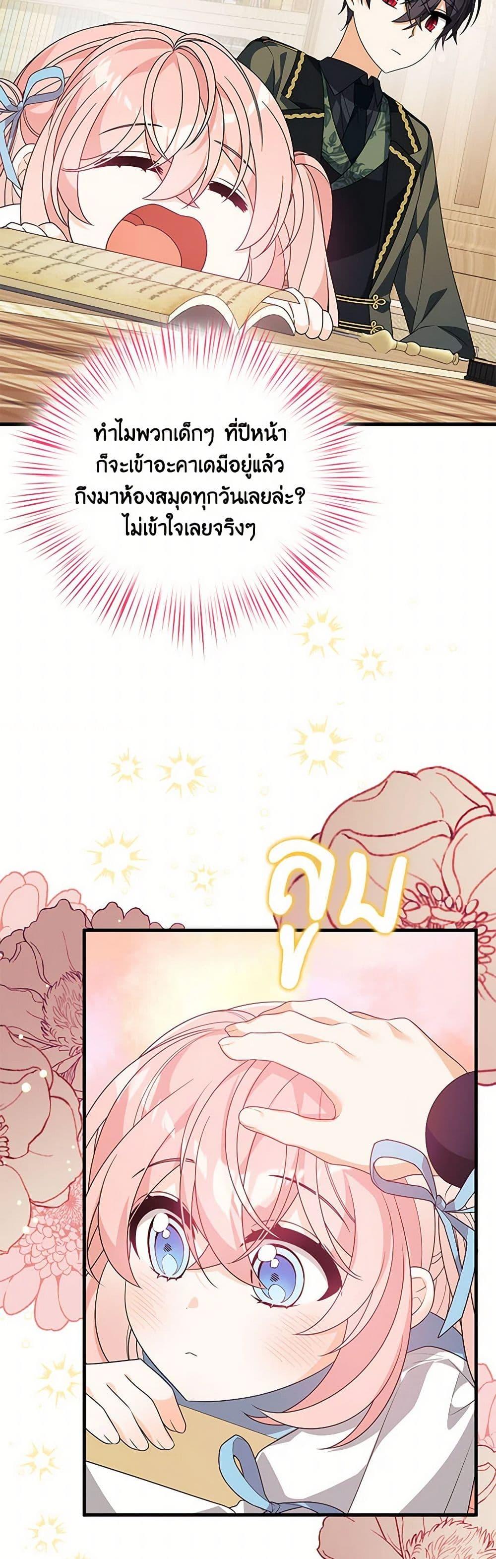 Manga-lc-com อ่านมังงะ อ่านการ์ตูน ออนไลน์ ฟรี I Will Seduce the Male Lead for My Older Brother ตอนที่ 1 2 3 4 5 6 7 8 9 10 11 12 13 14 ฟรี ไม่มีโฆษณา Manga-lc - อ่าน มังงะ อ่าน การ์ตูน ออนไลน์ อ่านมังงะ ฟรี