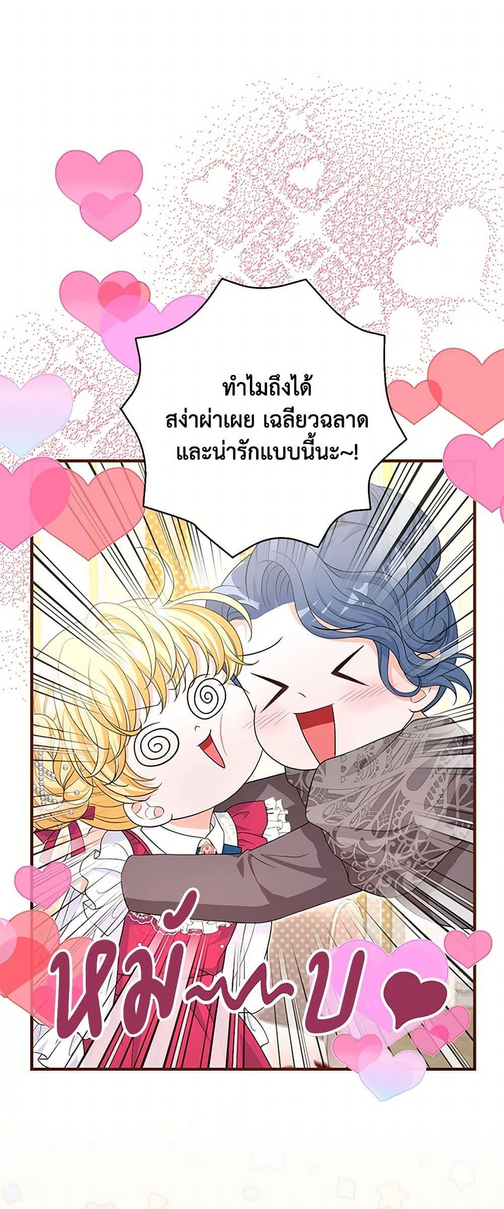 Manga-lc-com อ่านมังงะ อ่านการ์ตูน ออนไลน์ ฟรี The S-Class Baby Princess Is Too Powerful ตอนที่ 1 2 3 4 5 6 7 8 9 10 11 12 13 14 ฟรี ไม่มีโฆษณา Manga-lc - อ่าน มังงะ อ่าน การ์ตูน ออนไลน์ อ่านมังงะ ฟรี