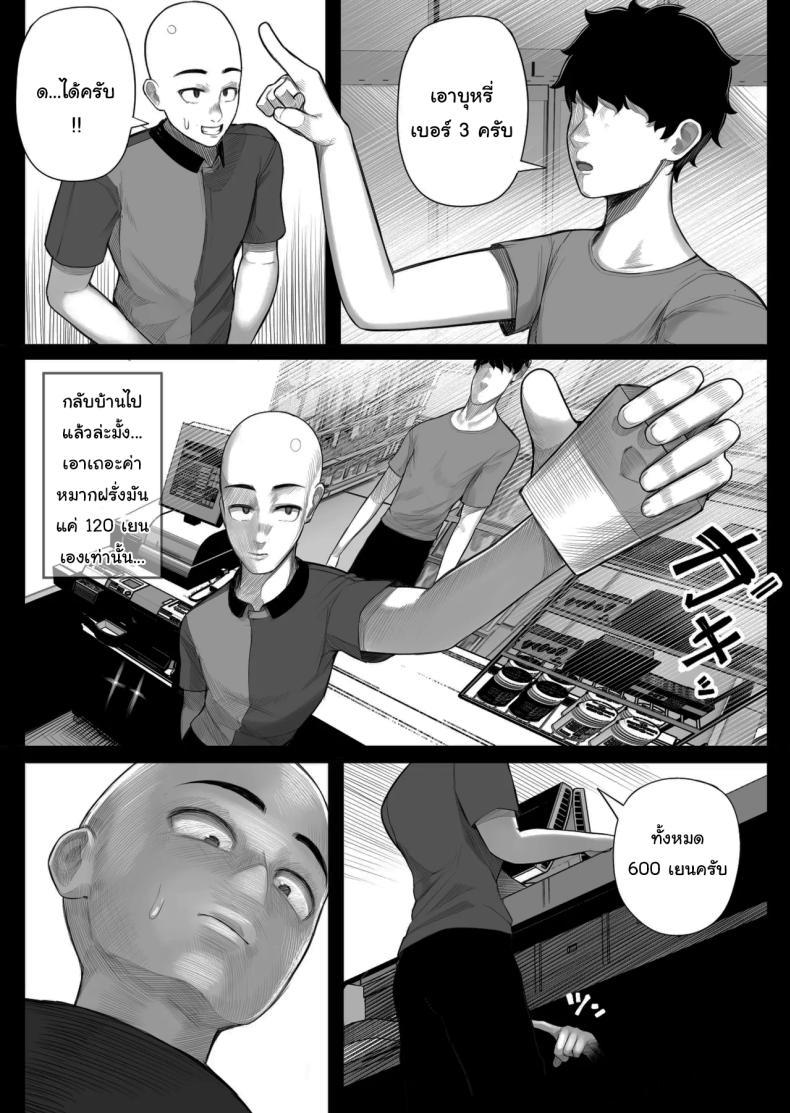 Doujin-Lc- อ่าน โดจิน มังฮวา เกาหลี ญี่ปุ่น จีน แปลไทย ข่าวลือแปลกๆในแถวนี้ [Kurukuru] Mesugaki Bakunyuu Roshutsu J ni Namaiki ni mo Nama Iki Shita Hanashi ตอนที่ 1 2 3 4 5 6 7 8 9 10 11 12 13 14 ฟรี ไม่มีโฆษณา อ่าน โดจิน Manhwa เกาหลี ญี่ปุ่น จีน เรามีครบ คัดมาให้เน้นๆ โดจิน 18+ รับประกันความฟินโดย  Doujin Lc