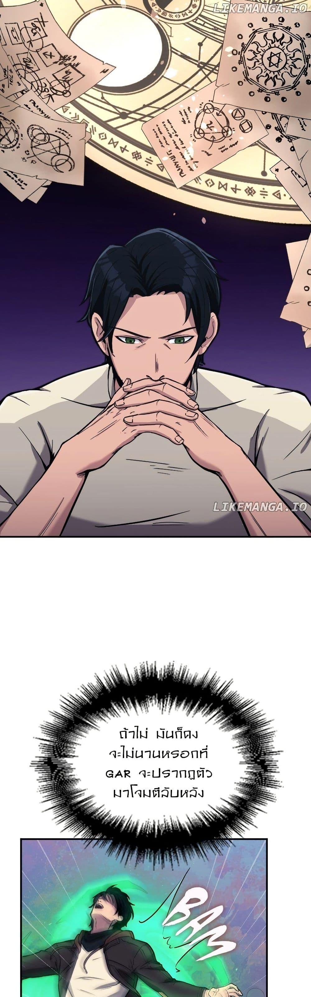 Manga-lc-com อ่านมังงะ อ่านการ์ตูน ออนไลน์ ฟรี Paranoid Mage ตอนที่ 1 2 3 4 5 6 7 8 9 10 11 12 13 14 ฟรี ไม่มีโฆษณา Manga-lc - อ่าน มังงะ อ่าน การ์ตูน ออนไลน์ อ่านมังงะ ฟรี