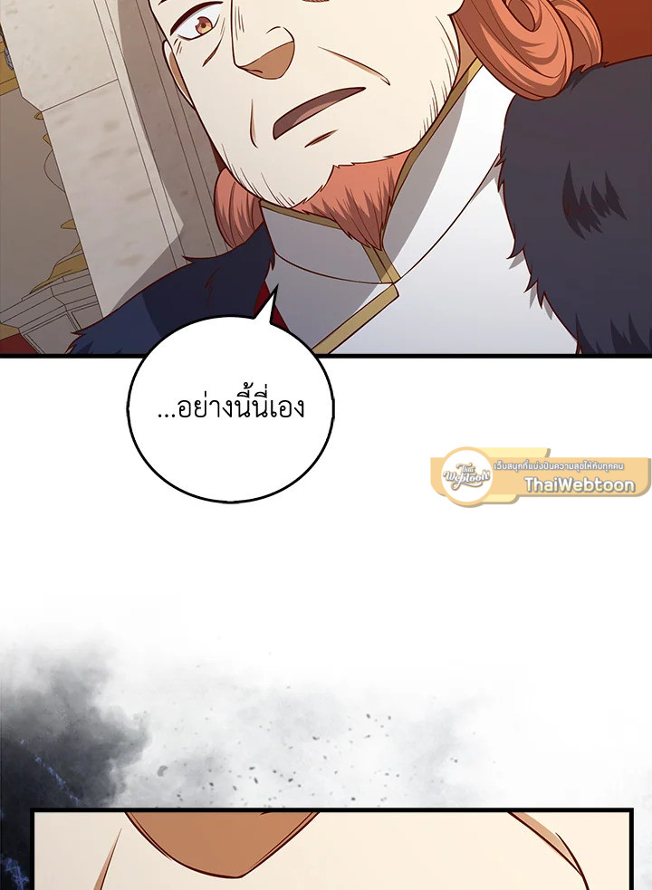 Manga-lc-com อ่านมังงะ อ่านการ์ตูน ออนไลน์ ฟรี The Lord of Coins ตอนที่ 1 2 3 4 5 6 7 8 9 10 11 12 13 14 ฟรี ไม่มีโฆษณา Manga-lc - อ่าน มังงะ อ่าน การ์ตูน ออนไลน์ อ่านมังงะ ฟรี