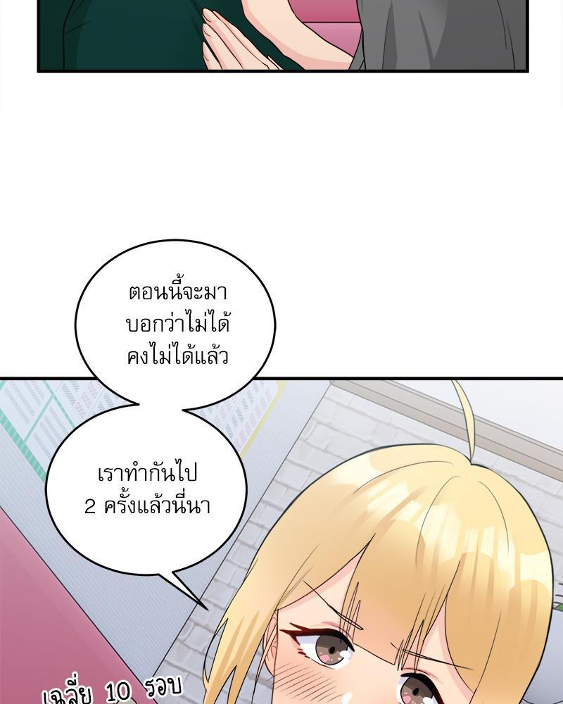 Doujin-Lc- อ่าน โดจิน มังฮวา เกาหลี ญี่ปุ่น จีน แปลไทย I Love-Hate You ตอนที่ 1 2 3 4 5 6 7 8 9 10 11 12 13 14 ฟรี ไม่มีโฆษณา อ่าน โดจิน Manhwa เกาหลี ญี่ปุ่น จีน เรามีครบ คัดมาให้เน้นๆ โดจิน 18+ รับประกันความฟินโดย  Doujin Lc