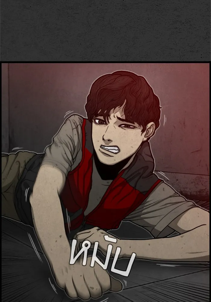 ตกศพสยอง ตอนที่ 3 รูปที่ 25