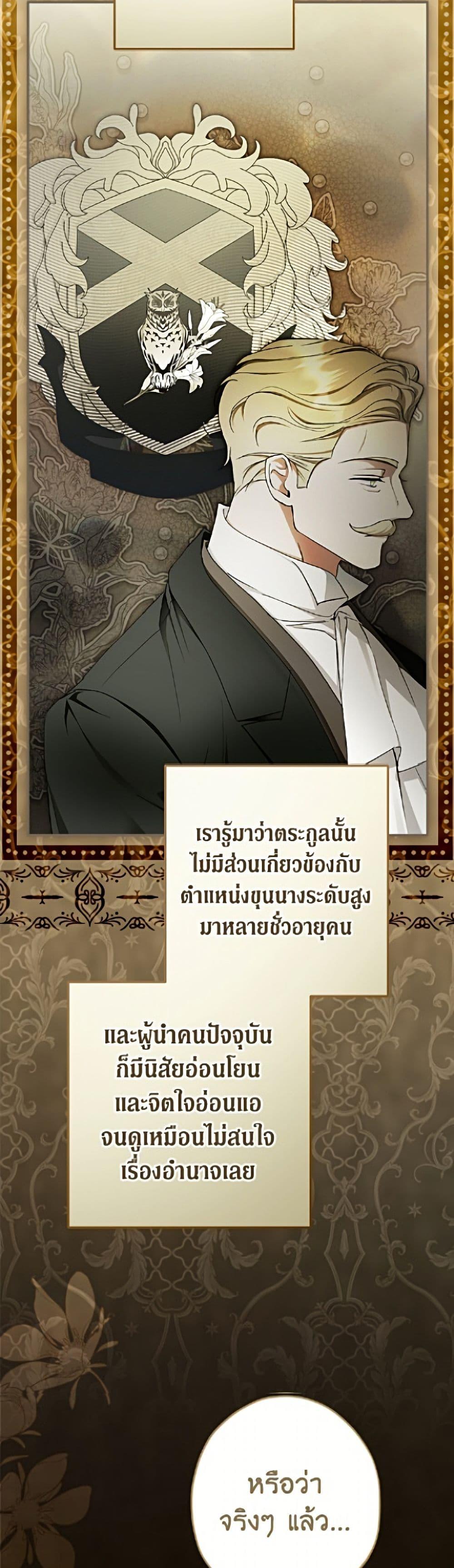 Manga-lc-com อ่านมังงะ อ่านการ์ตูน ออนไลน์ ฟรี An Extra Stole the Male Leads ตอนที่ 1 2 3 4 5 6 7 8 9 10 11 12 13 14 ฟรี ไม่มีโฆษณา Manga-lc - อ่าน มังงะ อ่าน การ์ตูน ออนไลน์ อ่านมังงะ ฟรี