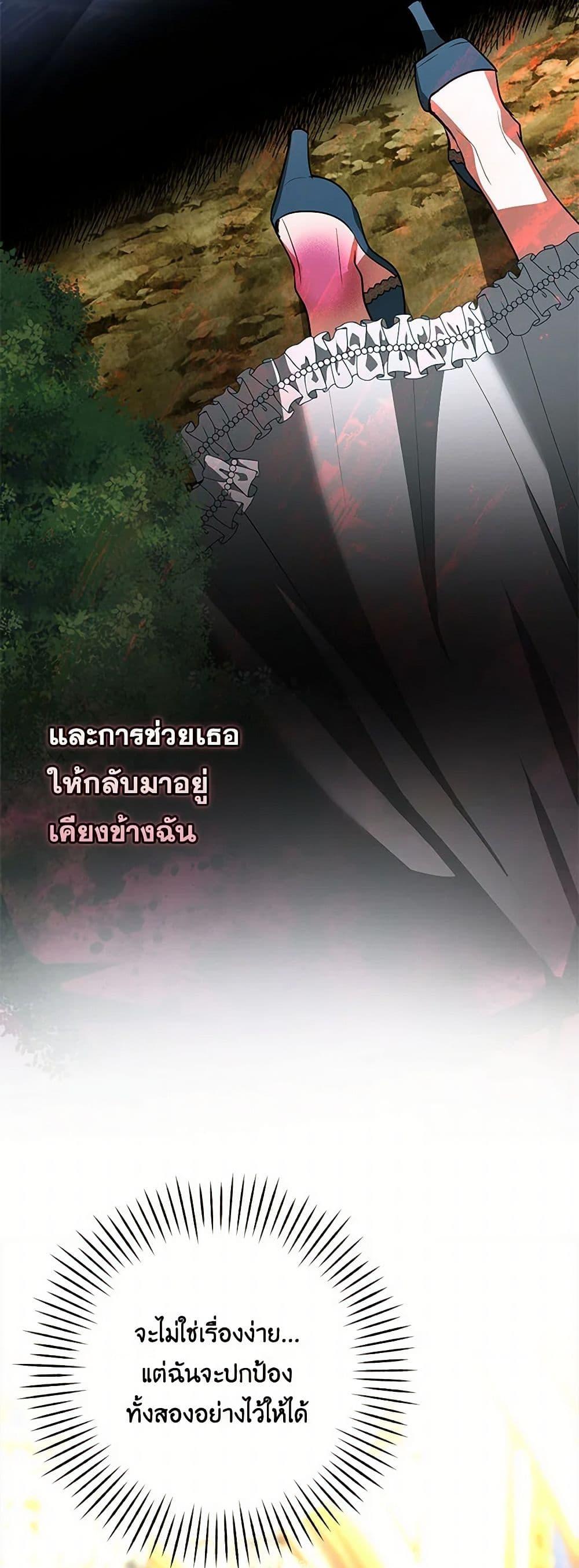 Manga-lc-com อ่านมังงะ อ่านการ์ตูน ออนไลน์ ฟรี Two Names of Night ตอนที่ 1 2 3 4 5 6 7 8 9 10 11 12 13 14 ฟรี ไม่มีโฆษณา Manga-lc - อ่าน มังงะ อ่าน การ์ตูน ออนไลน์ อ่านมังงะ ฟรี