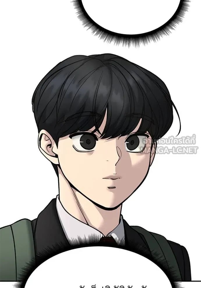 เลวฟาดเลว ตอนที่ 171 รูปที่ 141