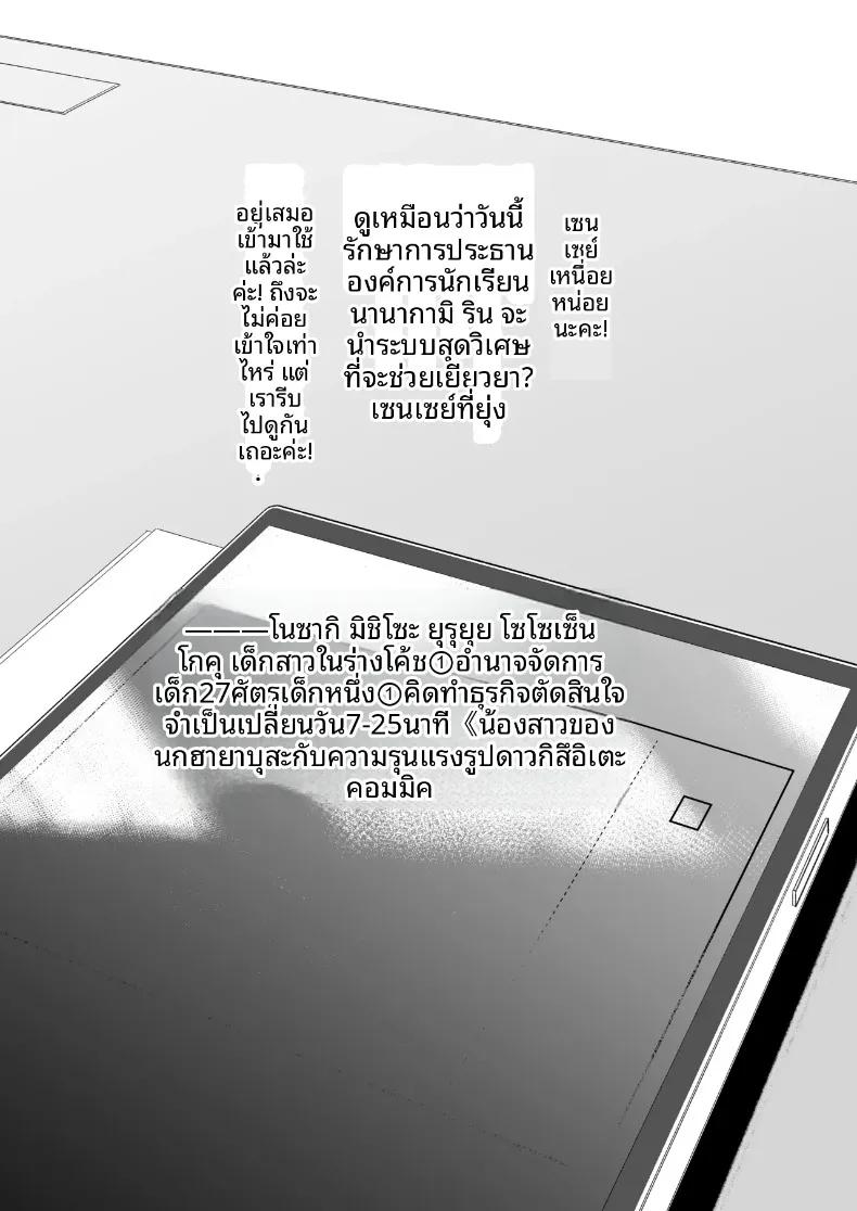 Doujin-Lc- อ่าน โดจิน มังฮวา เกาหลี ญี่ปุ่น จีน แปลไทย เวรประจำการดูแลส่วนตัวแห่งชาเล่ต์ (Signo Mandara) (Blue Archive) ตอนที่ 1 2 3 4 5 6 7 8 9 10 11 12 13 14 ฟรี ไม่มีโฆษณา อ่าน โดจิน Manhwa เกาหลี ญี่ปุ่น จีน เรามีครบ คัดมาให้เน้นๆ โดจิน 18+ รับประกันความฟินโดย  Doujin Lc