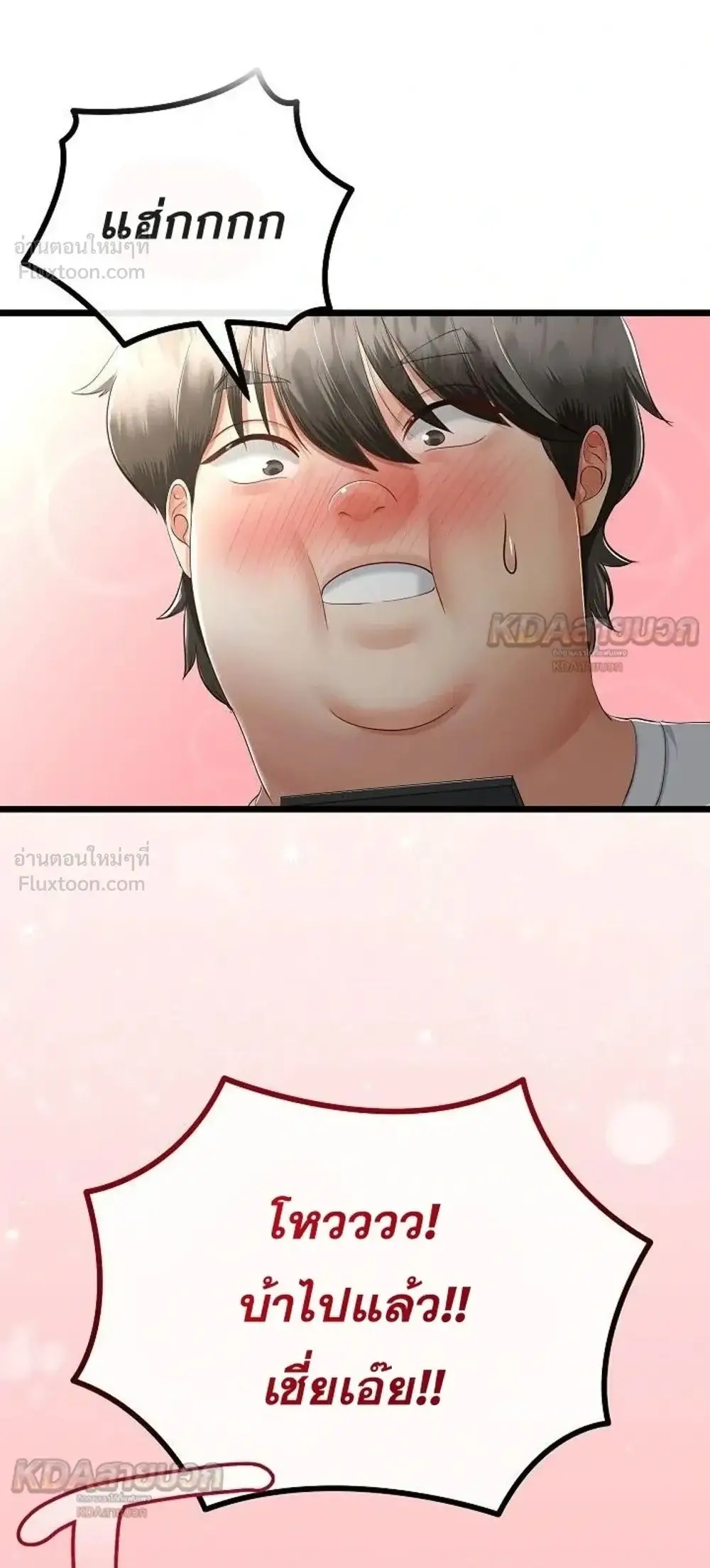Doujin-Lc- อ่าน โดจิน มังฮวา เกาหลี ญี่ปุ่น จีน แปลไทย My First Love is My Stepmother รักแรกของผม คือ “แม่เลี้ยง” ตอนที่ 1 2 3 4 5 6 7 8 9 10 11 12 13 14 ฟรี ไม่มีโฆษณา อ่าน โดจิน Manhwa เกาหลี ญี่ปุ่น จีน เรามีครบ คัดมาให้เน้นๆ โดจิน 18+ รับประกันความฟินโดย  Doujin Lc