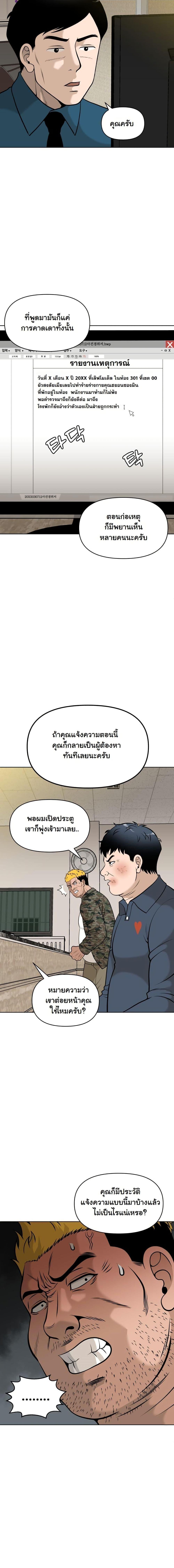 Manga-lc-com อ่านมังงะ อ่านการ์ตูน ออนไลน์ ฟรี Around Forty ตอนที่ 1 2 3 4 5 6 7 8 9 10 11 12 13 14 ฟรี ไม่มีโฆษณา Manga-lc - อ่าน มังงะ อ่าน การ์ตูน ออนไลน์ อ่านมังงะ ฟรี