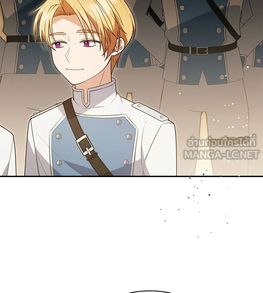 คุณพ่อของหนูคือศัตรูในชาติก่อน ตอนที่ 10 รูปที่ 126