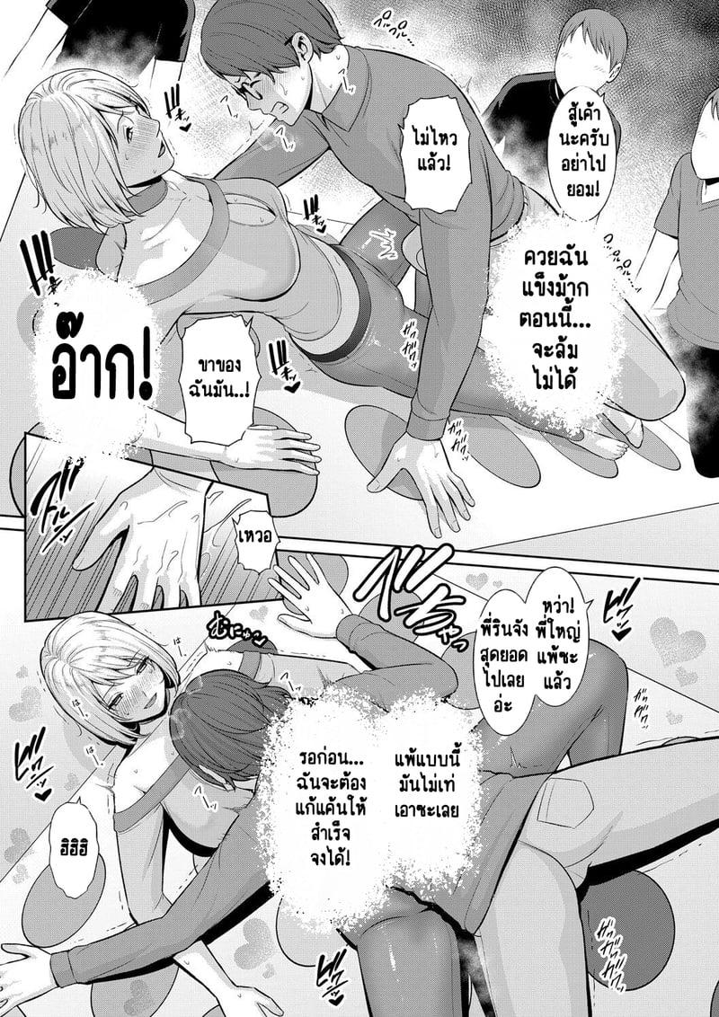Doujin-Lc- อ่าน โดจิน มังฮวา เกาหลี ญี่ปุ่น จีน แปลไทย แม่เพื่อนเลื่อนเป็นแฟน ตอนที่ 1 2 3 4 5 6 7 8 9 10 11 12 13 14 ฟรี ไม่มีโฆษณา อ่าน โดจิน Manhwa เกาหลี ญี่ปุ่น จีน เรามีครบ คัดมาให้เน้นๆ โดจิน 18+ รับประกันความฟินโดย  Doujin Lc