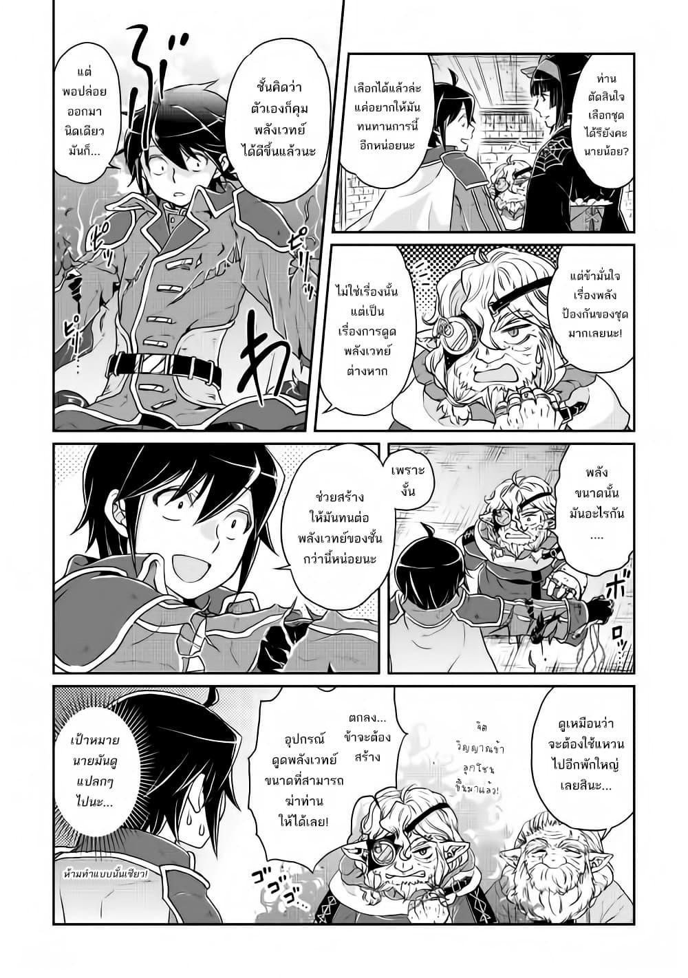 Manga-lc-com อ่านมังงะ อ่านการ์ตูน ออนไลน์ ฟรี Tsuki ga Michibiku Isekai Douchuu ตอนที่ 1 2 3 4 5 6 7 8 9 10 11 12 13 14 ฟรี ไม่มีโฆษณา Manga-lc - อ่าน มังงะ อ่าน การ์ตูน ออนไลน์ อ่านมังงะ ฟรี