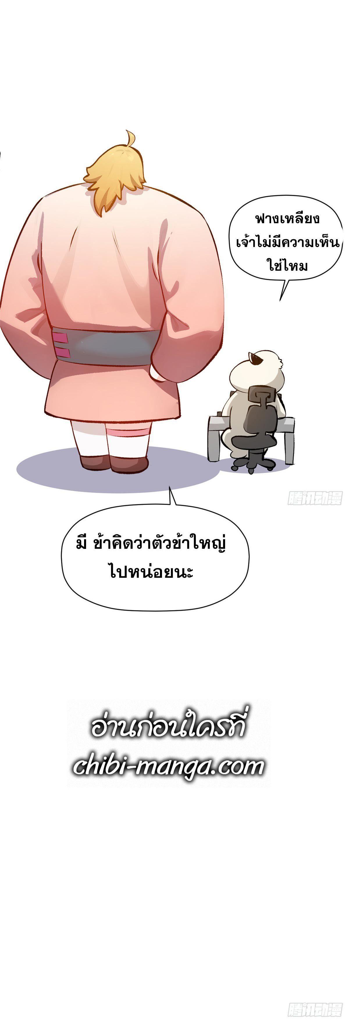 Manga-lc-com อ่านมังงะ อ่านการ์ตูน ออนไลน์ ฟรี Top Tier Providence ตอนที่ 1 2 3 4 5 6 7 8 9 10 11 12 13 14 ฟรี ไม่มีโฆษณา Manga-lc - อ่าน มังงะ อ่าน การ์ตูน ออนไลน์ อ่านมังงะ ฟรี