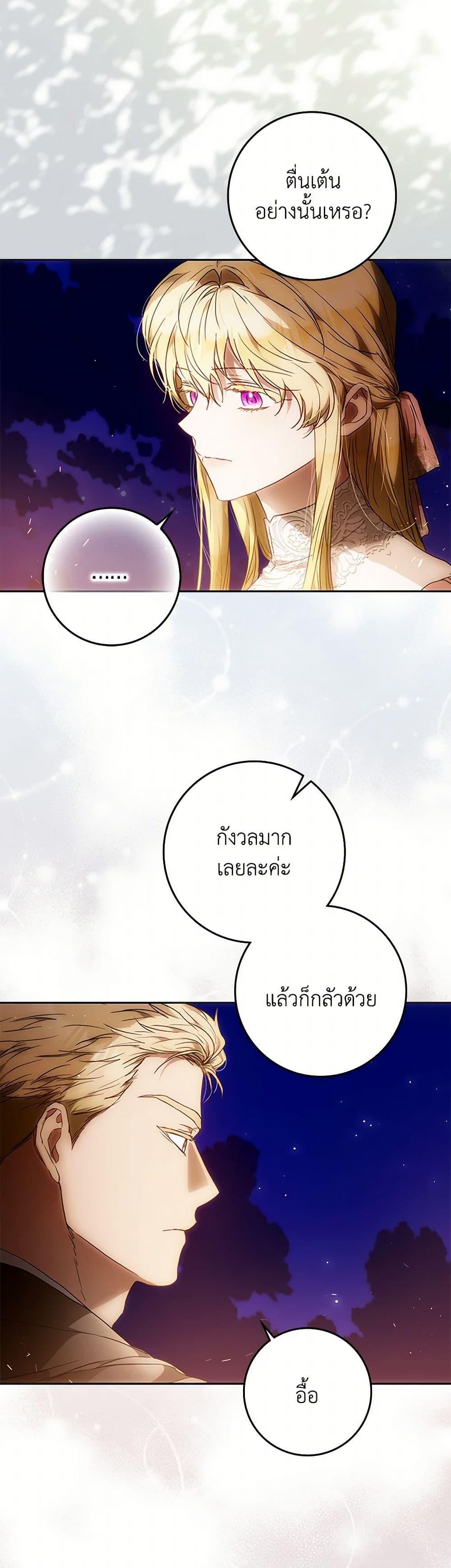 Manga-lc-com อ่านมังงะ อ่านการ์ตูน ออนไลน์ ฟรี I Became the Wife of the Male Lead ตอนที่ 1 2 3 4 5 6 7 8 9 10 11 12 13 14 ฟรี ไม่มีโฆษณา Manga-lc - อ่าน มังงะ อ่าน การ์ตูน ออนไลน์ อ่านมังงะ ฟรี