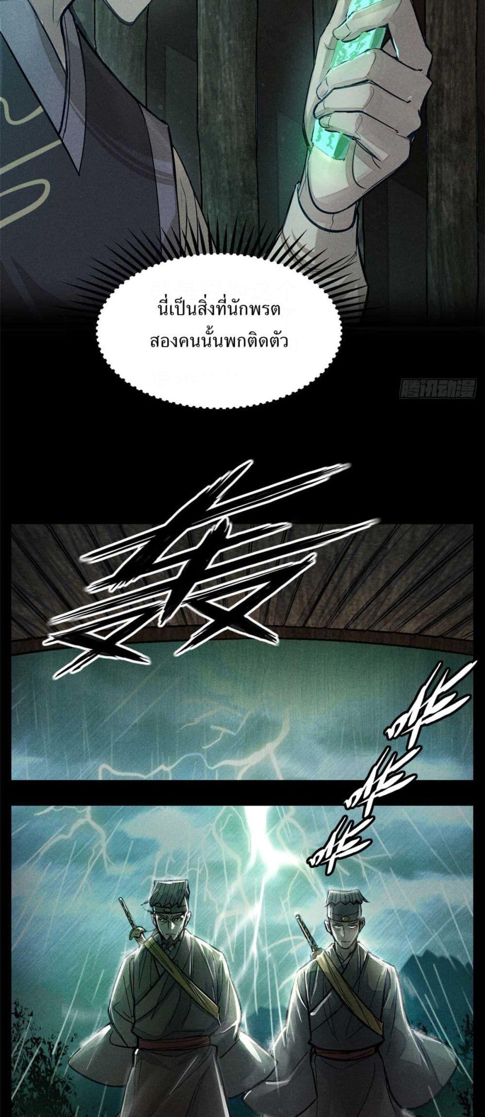 Manga-lc-com อ่านมังงะ อ่านการ์ตูน ออนไลน์ ฟรี Xinmo ตอนที่ 1 2 3 4 5 6 7 8 9 10 11 12 13 14 ฟรี ไม่มีโฆษณา Manga-lc - อ่าน มังงะ อ่าน การ์ตูน ออนไลน์ อ่านมังงะ ฟรี