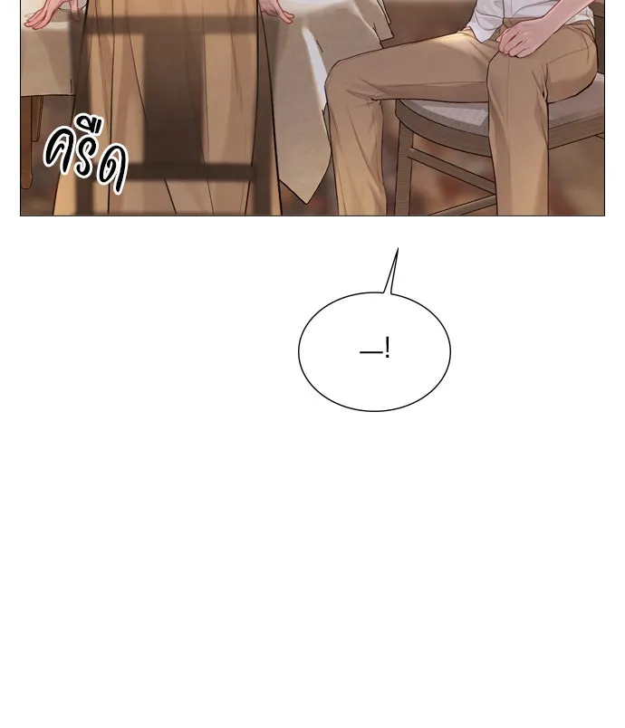 ถ้าไม่ร้อง ก็จงอ้อนวอนซะ ตอนที่ 31 รูปที่ 154