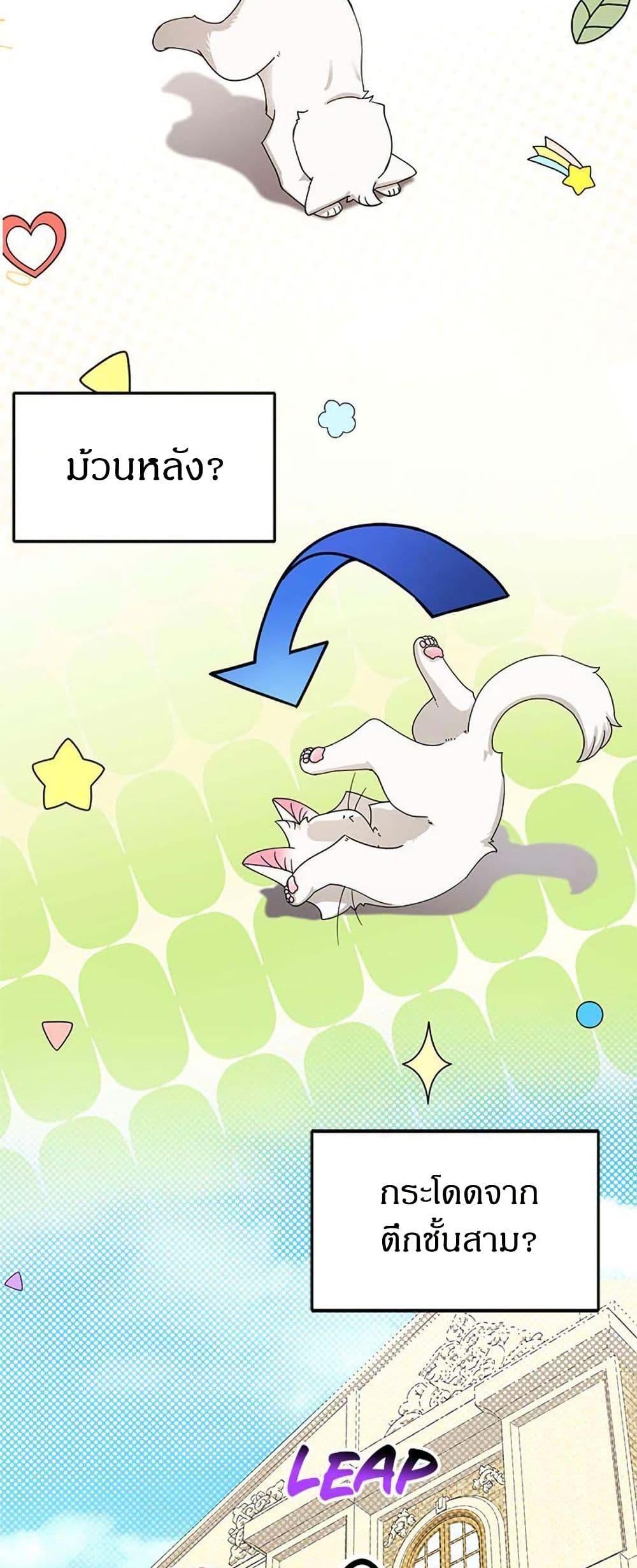 Manga-lc-com อ่านมังงะ อ่านการ์ตูน ออนไลน์ ฟรี I Became the Emperor’s Cat ตอนที่ 1 2 3 4 5 6 7 8 9 10 11 12 13 14 ฟรี ไม่มีโฆษณา Manga-lc - อ่าน มังงะ อ่าน การ์ตูน ออนไลน์ อ่านมังงะ ฟรี