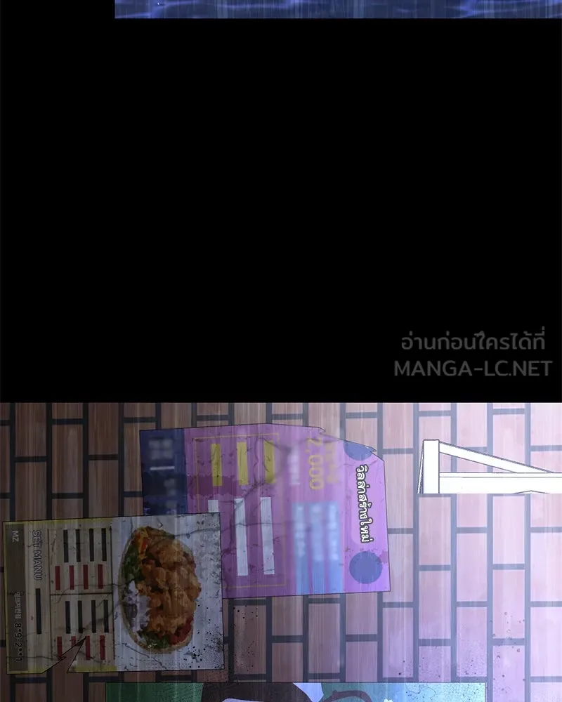 ตำนานเทพธิดาตกสวรรค์ ตอนที่ 27 รูปที่ 51