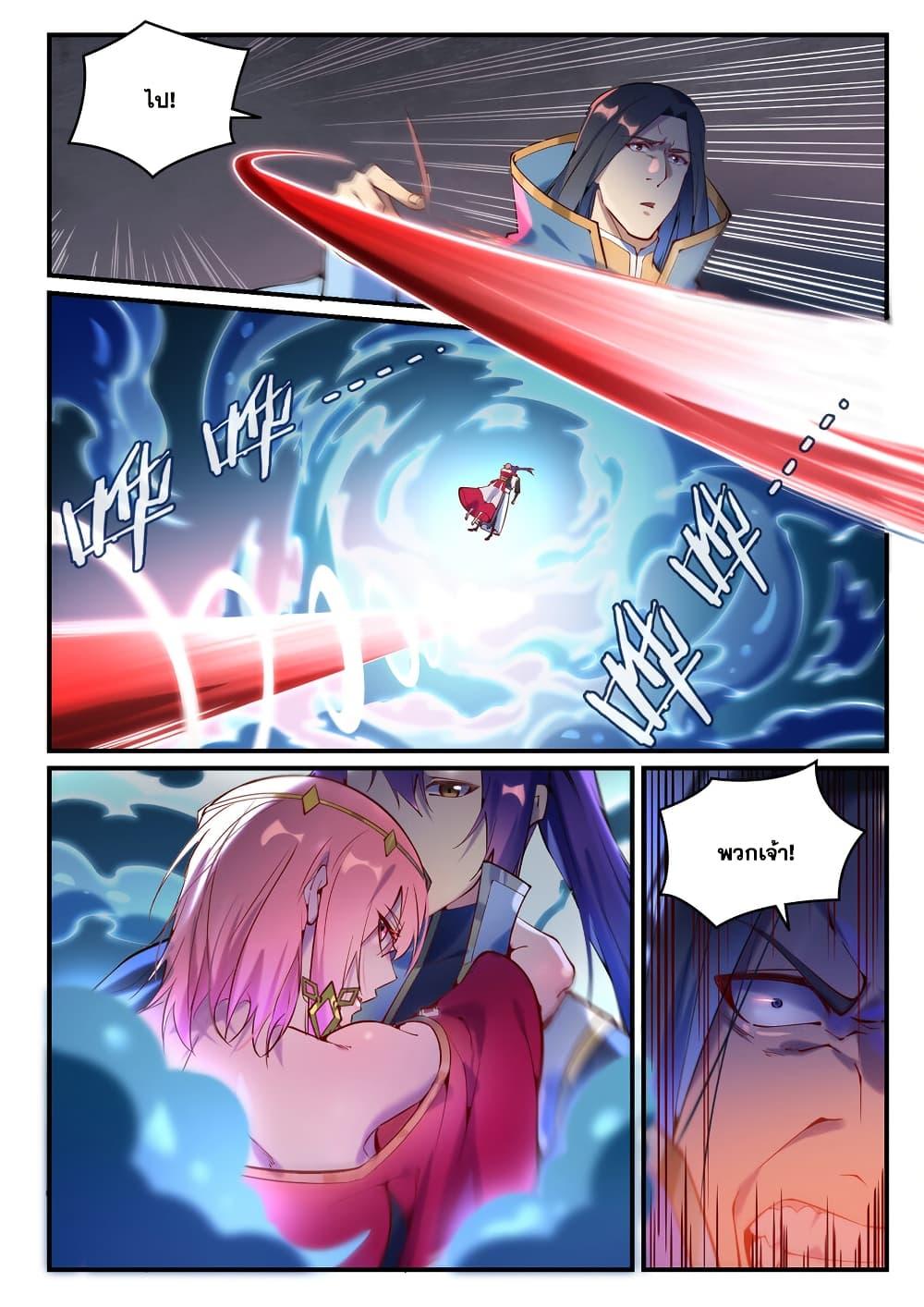 Manga-lc-com อ่านมังงะ อ่านการ์ตูน ออนไลน์ ฟรี Bailian Chengshen ตอนที่ 1 2 3 4 5 6 7 8 9 10 11 12 13 14 ฟรี ไม่มีโฆษณา Manga-lc - อ่าน มังงะ อ่าน การ์ตูน ออนไลน์ อ่านมังงะ ฟรี