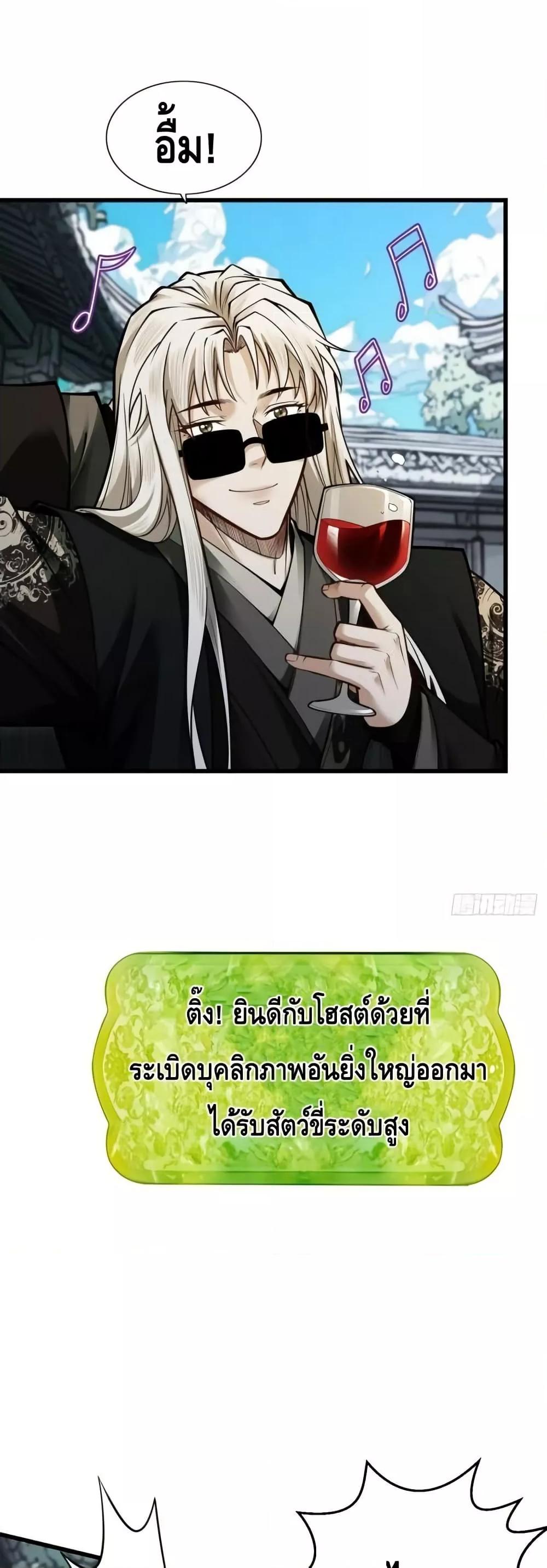 Manga-lc-com อ่านมังงะ อ่านการ์ตูน ออนไลน์ ฟรี MyCultivation ตอนที่ 1 2 3 4 5 6 7 8 9 10 11 12 13 14 ฟรี ไม่มีโฆษณา Manga-lc - อ่าน มังงะ อ่าน การ์ตูน ออนไลน์ อ่านมังงะ ฟรี