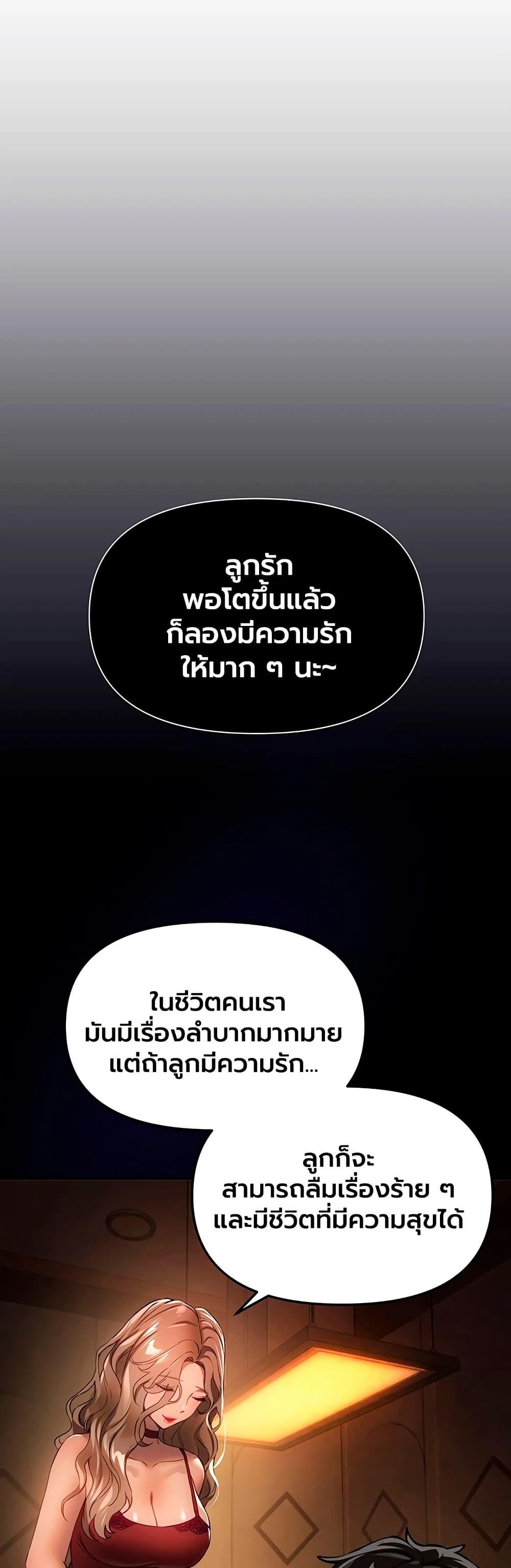 Doujin-Lc- อ่าน โดจิน มังฮวา เกาหลี ญี่ปุ่น จีน แปลไทย Beautiful Days ตอนที่ 1 2 3 4 5 6 7 8 9 10 11 12 13 14 ฟรี ไม่มีโฆษณา อ่าน โดจิน Manhwa เกาหลี ญี่ปุ่น จีน เรามีครบ คัดมาให้เน้นๆ โดจิน 18+ รับประกันความฟินโดย  Doujin Lc