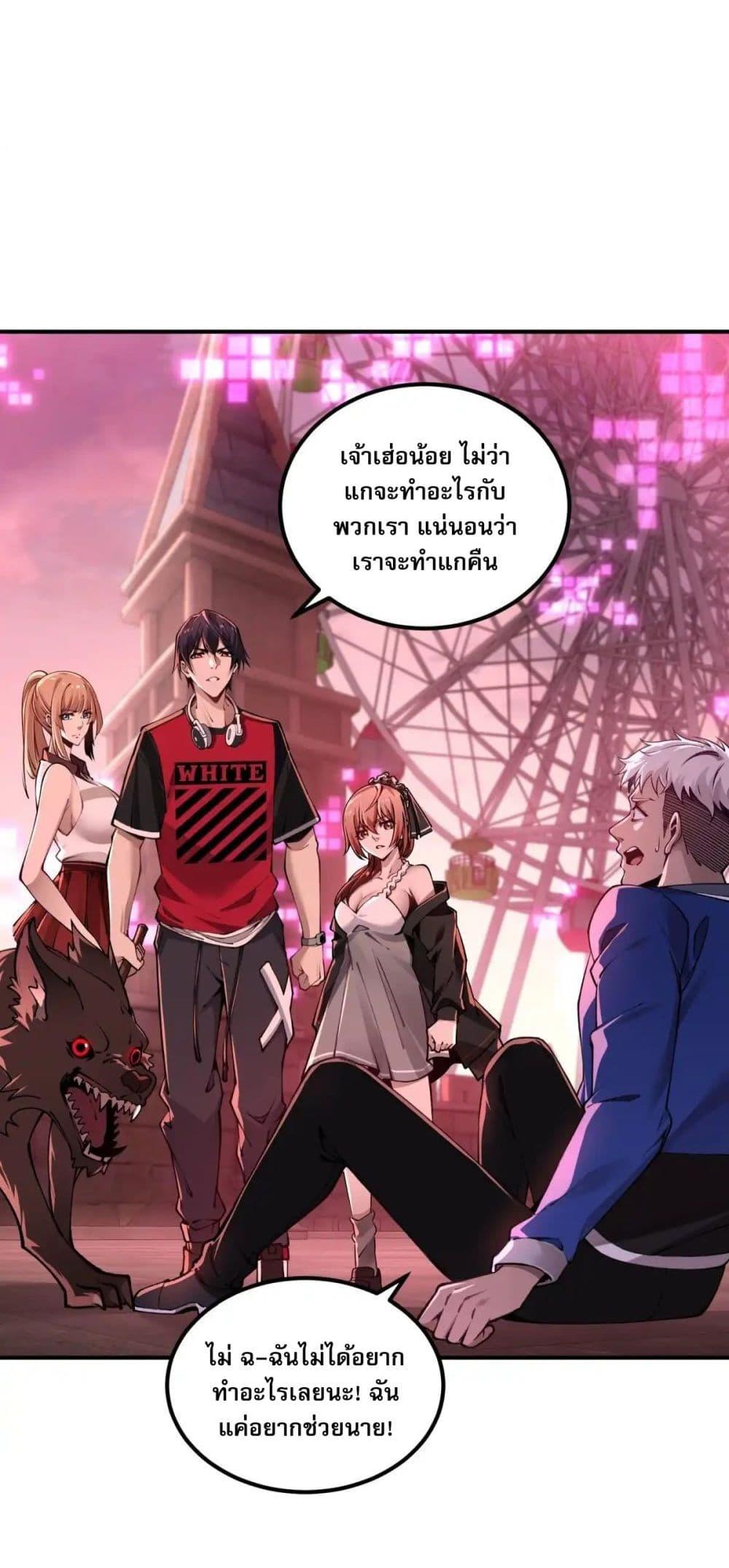 Manga-lc-com อ่านมังงะ อ่านการ์ตูน ออนไลน์ ฟรี Future City S The Awakening of Perfect Fortune ตอนที่ 1 2 3 4 5 6 7 8 9 10 11 12 13 14 ฟรี ไม่มีโฆษณา Manga-lc - อ่าน มังงะ อ่าน การ์ตูน ออนไลน์ อ่านมังงะ ฟรี