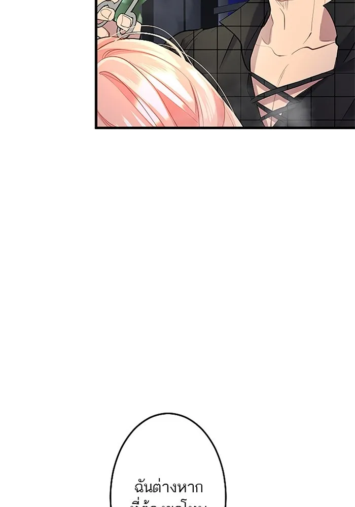 คุณหนูย้อนเวลามาเป็นอัศวิน ตอนที่ 84 รูปที่ 19