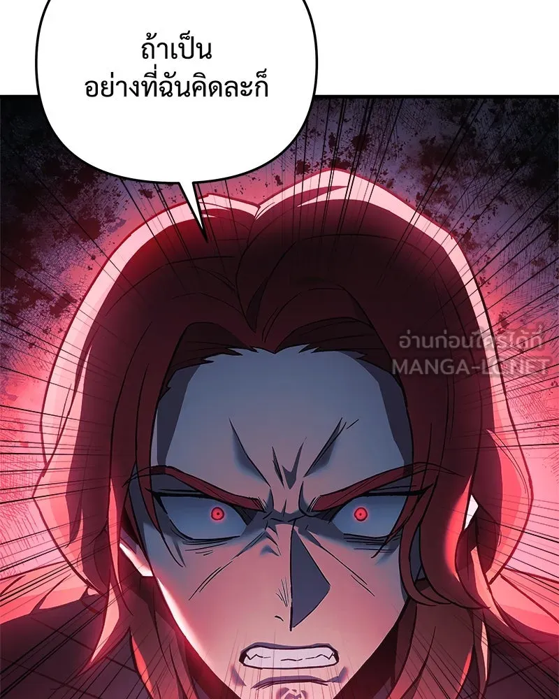 สัปดาห์นี้งดอัปตอนใหม่ ตอนที่ 41 รูปที่ 108