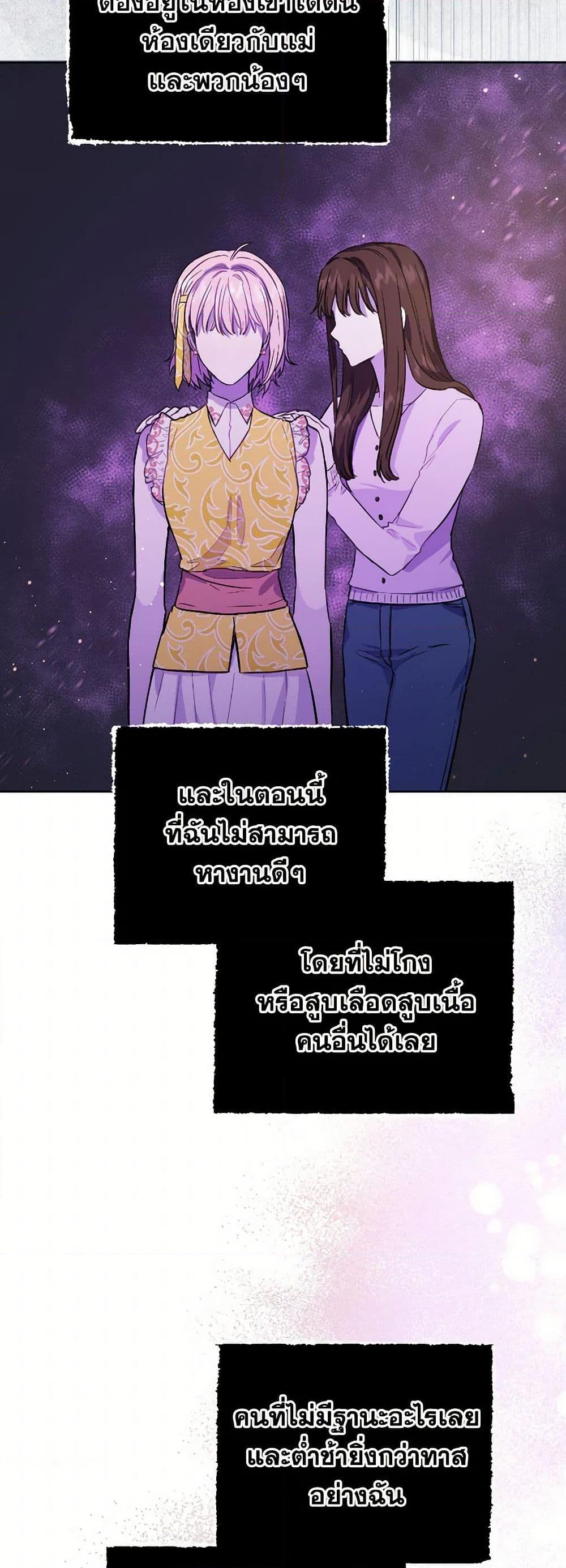 Manga-lc-com อ่านมังงะ อ่านการ์ตูน ออนไลน์ ฟรี The Heiress’s Double Life ตอนที่ 1 2 3 4 5 6 7 8 9 10 11 12 13 14 ฟรี ไม่มีโฆษณา Manga-lc - อ่าน มังงะ อ่าน การ์ตูน ออนไลน์ อ่านมังงะ ฟรี