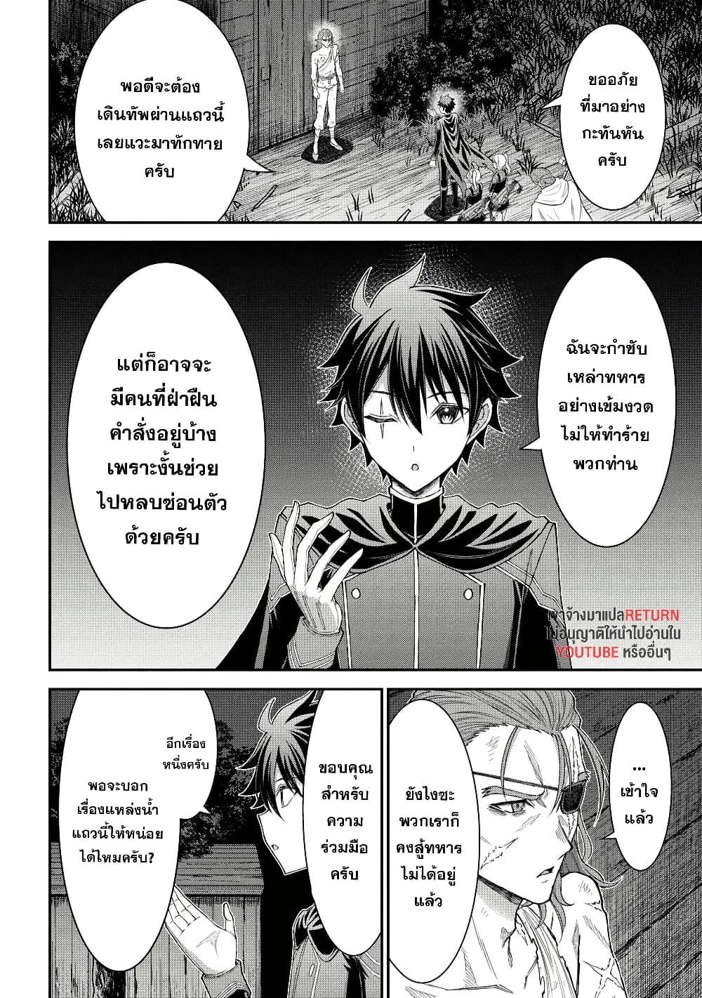 Manga-lc-com อ่านมังงะ อ่านการ์ตูน ออนไลน์ ฟรี Kuro no Senki II Isekai Teni Shita Boku ga Saikyou na no wa Bed no Ue dake no You desu ตอนที่ 1 2 3 4 5 6 7 8 9 10 11 12 13 14 ฟรี ไม่มีโฆษณา Manga-lc - อ่าน มังงะ อ่าน การ์ตูน ออนไลน์ อ่านมังงะ ฟรี