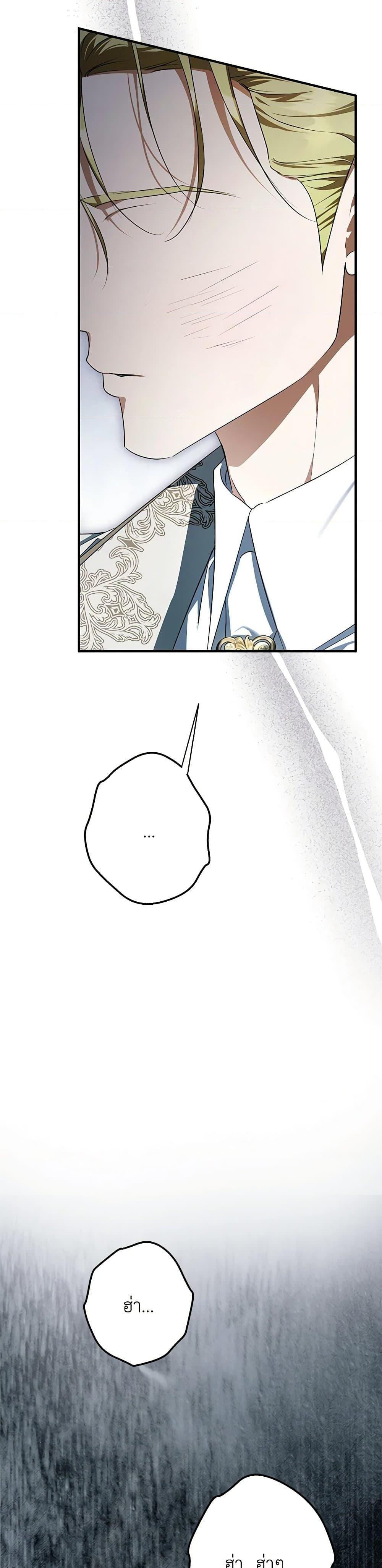 Manga-lc-com อ่านมังงะ อ่านการ์ตูน ออนไลน์ ฟรี An Extra Stole the Male Leads ตอนที่ 1 2 3 4 5 6 7 8 9 10 11 12 13 14 ฟรี ไม่มีโฆษณา Manga-lc - อ่าน มังงะ อ่าน การ์ตูน ออนไลน์ อ่านมังงะ ฟรี