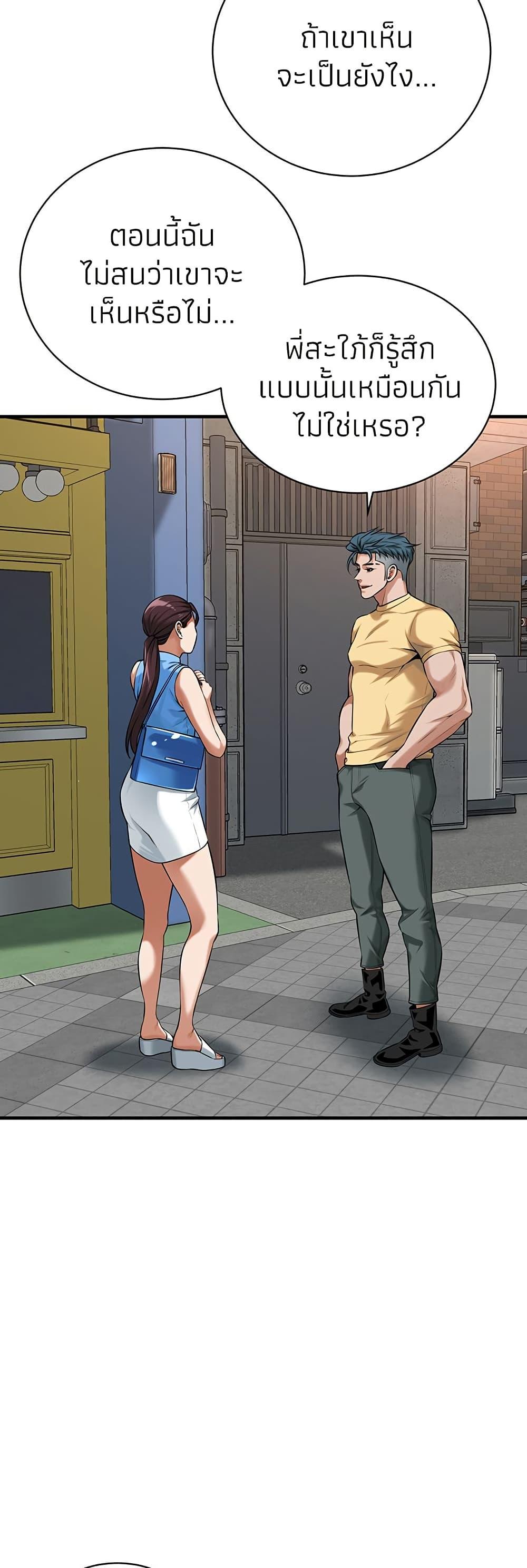 Doujin-Lc- อ่าน โดจิน มังฮวา เกาหลี ญี่ปุ่น จีน แปลไทย Bastard ตอนที่ 1 2 3 4 5 6 7 8 9 10 11 12 13 14 ฟรี ไม่มีโฆษณา อ่าน โดจิน Manhwa เกาหลี ญี่ปุ่น จีน เรามีครบ คัดมาให้เน้นๆ โดจิน 18+ รับประกันความฟินโดย  Doujin Lc