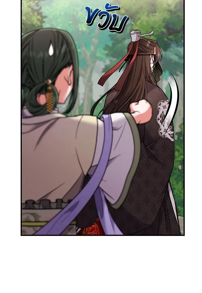 ข้าเนี่ยนะเป็นพระสนม ตอนที่ 2 เจ้าคบชู้กับชายอื่นงั้นหรือ รูปที่ 79