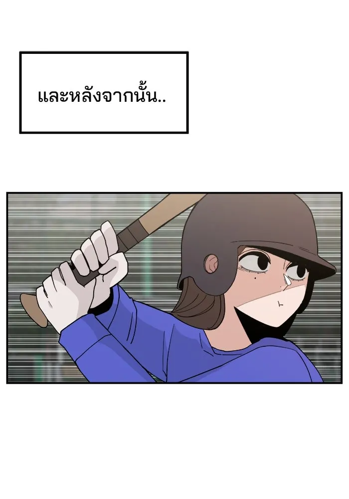 ห้องเรียนสาวแสบ ตอนที่ 33 รูปที่ 73