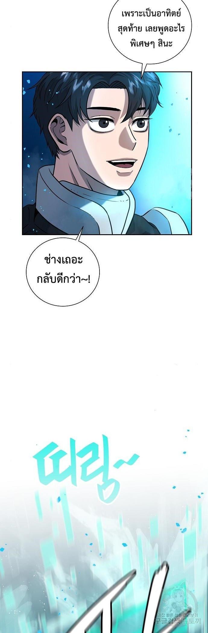 Manga-lc-com อ่านมังงะ อ่านการ์ตูน ออนไลน์ ฟรี The Dark Mage’s Return to Enlistment ตอนที่ 1 2 3 4 5 6 7 8 9 10 11 12 13 14 ฟรี ไม่มีโฆษณา Manga-lc - อ่าน มังงะ อ่าน การ์ตูน ออนไลน์ อ่านมังงะ ฟรี
