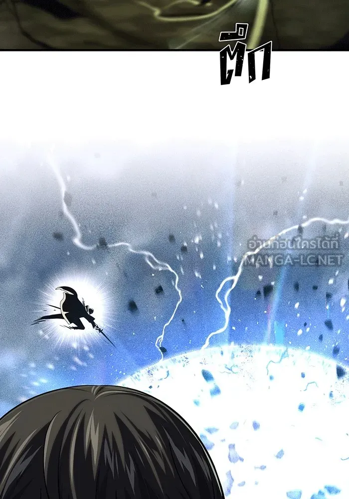 จอมเวทเกิดใหม่ในรอบ 66666 ปี ตอนที่ 140 รูปที่ 144