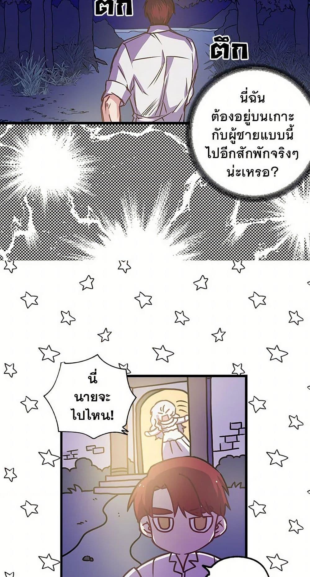 Manga-lc-com อ่านมังงะ อ่านการ์ตูน ออนไลน์ ฟรี Revenge Wedding ตอนที่ 1 2 3 4 5 6 7 8 9 10 11 12 13 14 ฟรี ไม่มีโฆษณา Manga-lc - อ่าน มังงะ อ่าน การ์ตูน ออนไลน์ อ่านมังงะ ฟรี