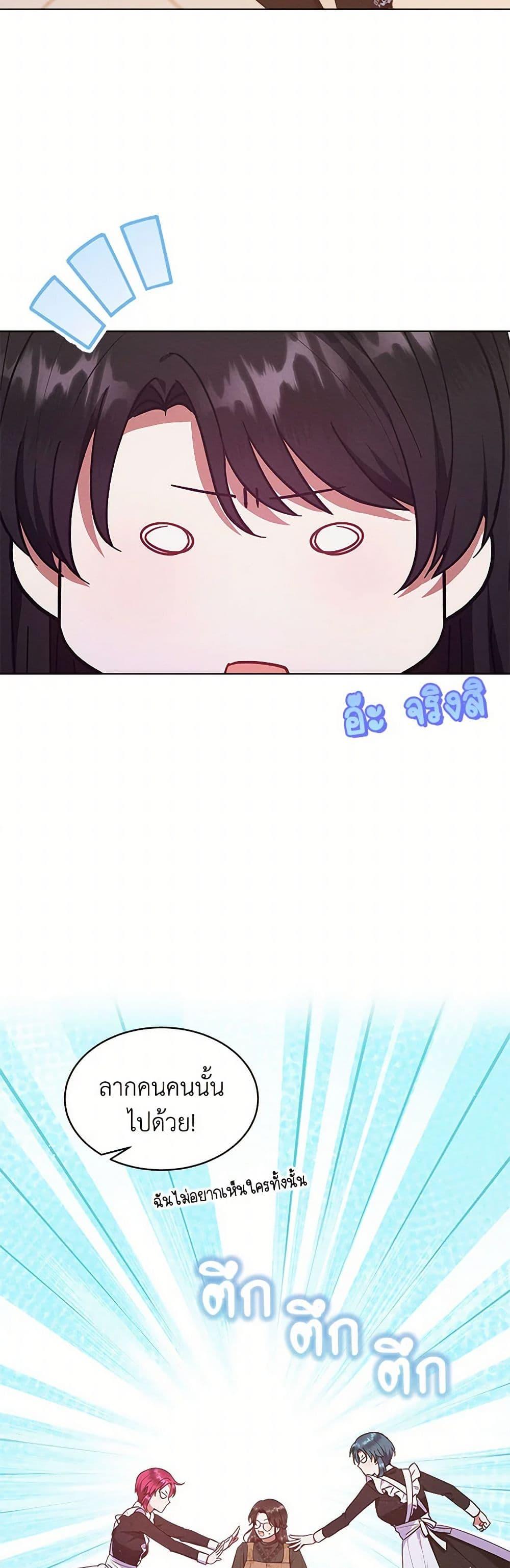 Manga-lc-com อ่านมังงะ อ่านการ์ตูน ออนไลน์ ฟรี Lady Baby Is a Revenge Maker ตอนที่ 1 2 3 4 5 6 7 8 9 10 11 12 13 14 ฟรี ไม่มีโฆษณา Manga-lc - อ่าน มังงะ อ่าน การ์ตูน ออนไลน์ อ่านมังงะ ฟรี