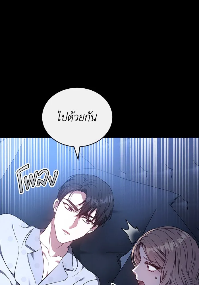 ละลายรักให้ล้นใจ ตอนที่ 63 รูปที่ 73