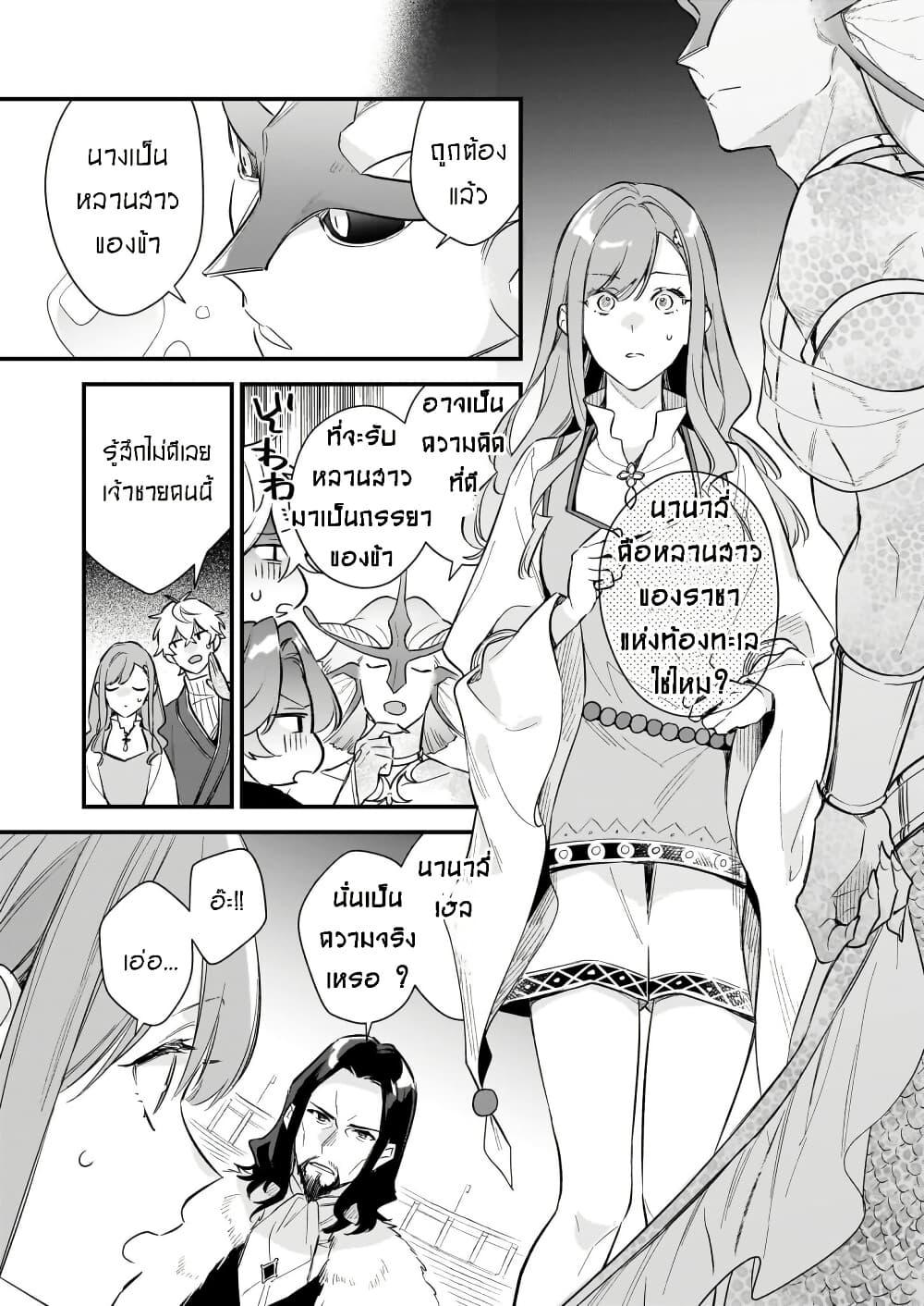 Manga-lc-com อ่านมังงะ อ่านการ์ตูน ออนไลน์ ฟรี I Want to Be a Receptionist of The Magic World! ตอนที่ 1 2 3 4 5 6 7 8 9 10 11 12 13 14 ฟรี ไม่มีโฆษณา Manga-lc - อ่าน มังงะ อ่าน การ์ตูน ออนไลน์ อ่านมังงะ ฟรี