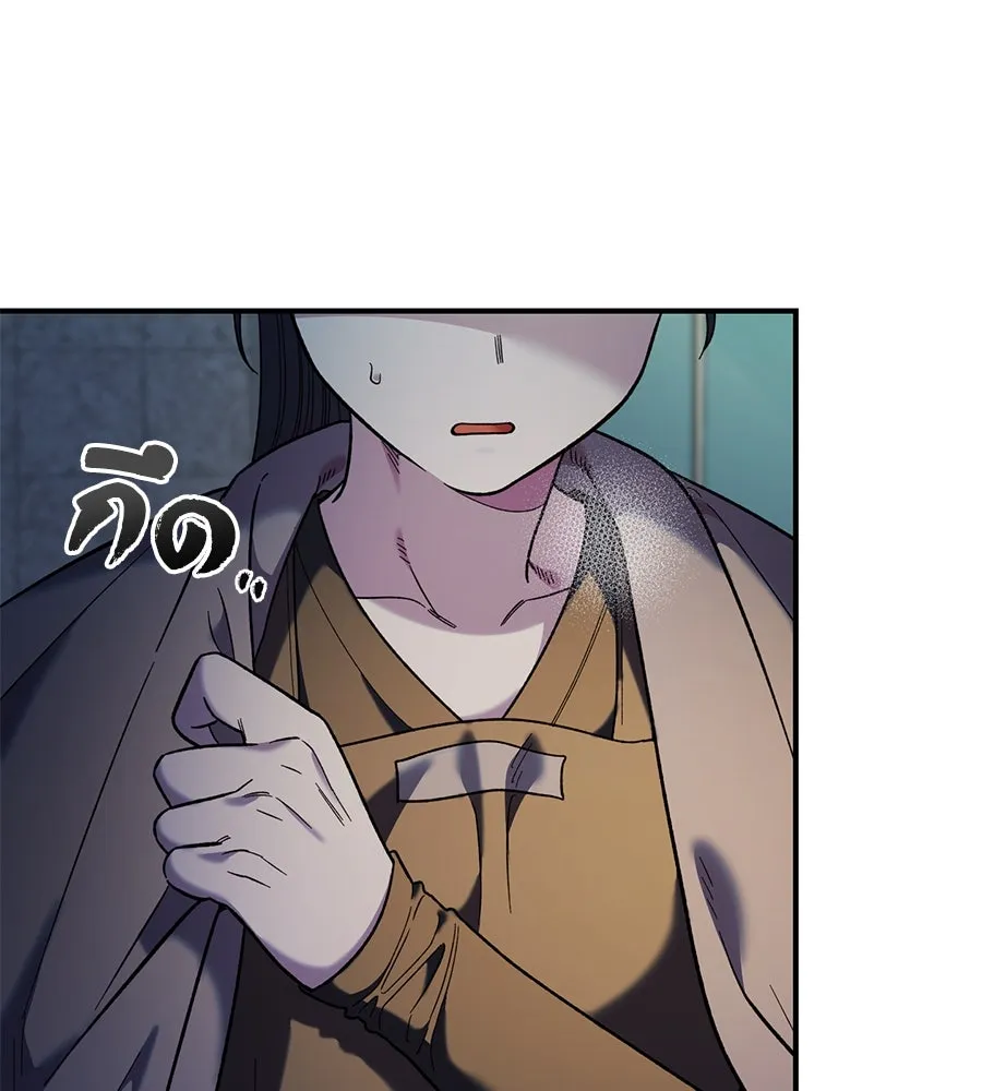 เพื่อนกันมันส์เกิน ตอนที่ 34 รูปที่ 20