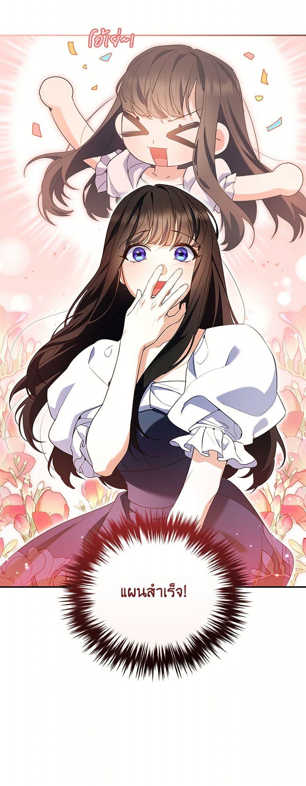 Manga-lc-com อ่านมังงะ อ่านการ์ตูน ออนไลน์ ฟรี Reforming My Regretful Husband ตอนที่ 1 2 3 4 5 6 7 8 9 10 11 12 13 14 ฟรี ไม่มีโฆษณา Manga-lc - อ่าน มังงะ อ่าน การ์ตูน ออนไลน์ อ่านมังงะ ฟรี