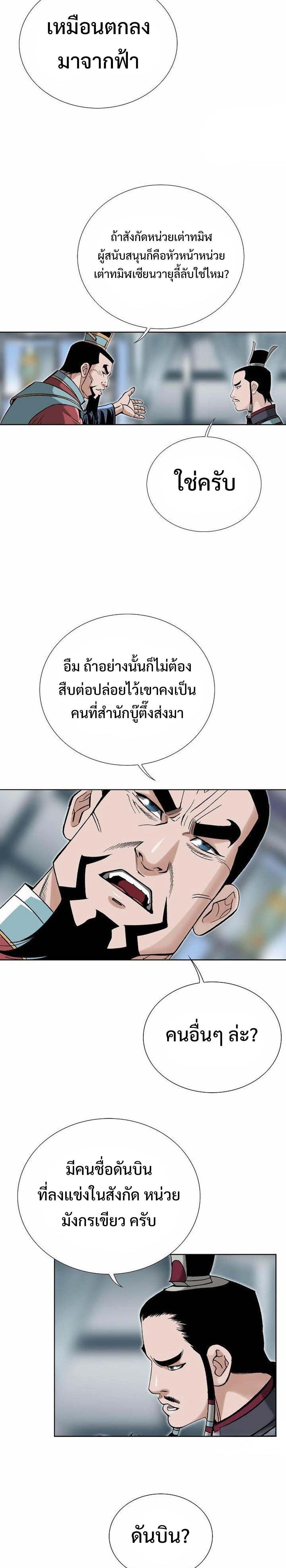 Manga-lc-com อ่านมังงะ อ่านการ์ตูน ออนไลน์ ฟรี Biography of a Novice Warrior ตอนที่ 1 2 3 4 5 6 7 8 9 10 11 12 13 14 ฟรี ไม่มีโฆษณา Manga-lc - อ่าน มังงะ อ่าน การ์ตูน ออนไลน์ อ่านมังงะ ฟรี