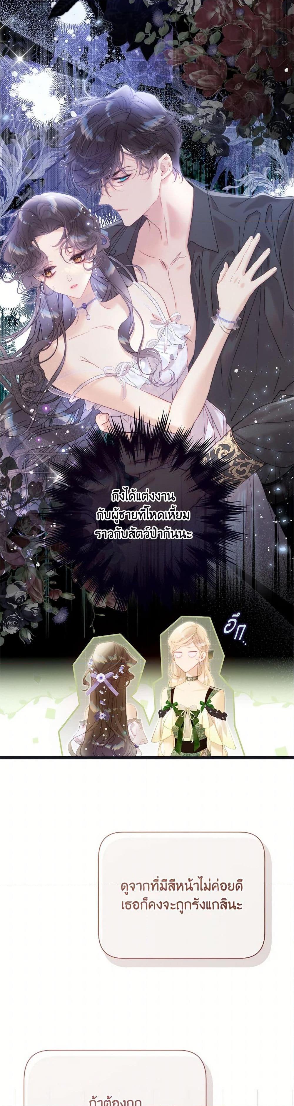 Manga-lc-com อ่านมังงะ อ่านการ์ตูน ออนไลน์ ฟรี Beatrice ตอนที่ 1 2 3 4 5 6 7 8 9 10 11 12 13 14 ฟรี ไม่มีโฆษณา Manga-lc - อ่าน มังงะ อ่าน การ์ตูน ออนไลน์ อ่านมังงะ ฟรี