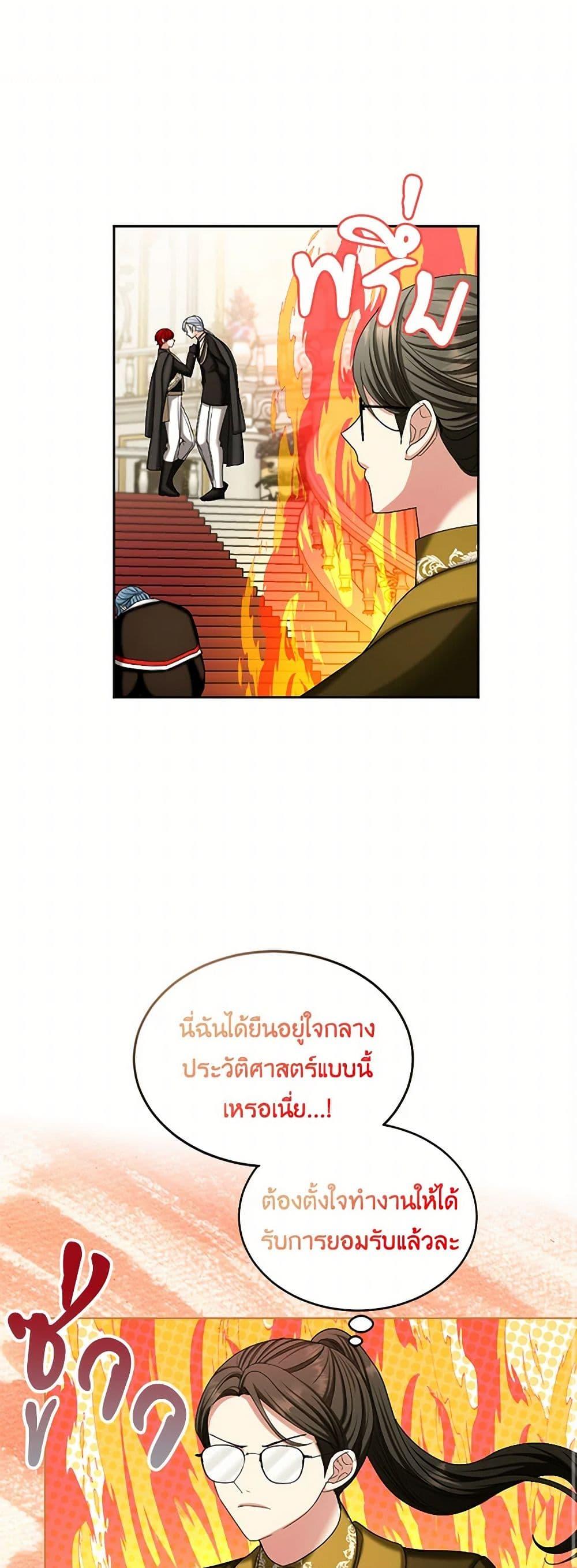 Manga-lc-com อ่านมังงะ อ่านการ์ตูน ออนไลน์ ฟรี The Duchess’s Contract Marriage ตอนที่ 1 2 3 4 5 6 7 8 9 10 11 12 13 14 ฟรี ไม่มีโฆษณา Manga-lc - อ่าน มังงะ อ่าน การ์ตูน ออนไลน์ อ่านมังงะ ฟรี