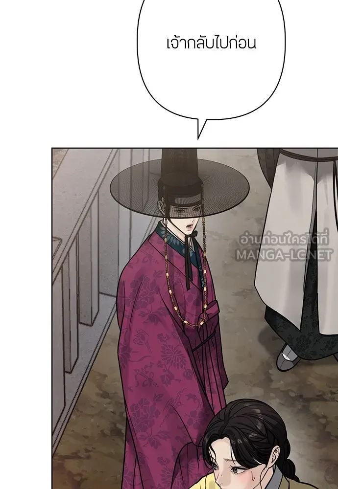 ความลับของสาวร่างทรง ตอนที่ 24 รูปที่ 45